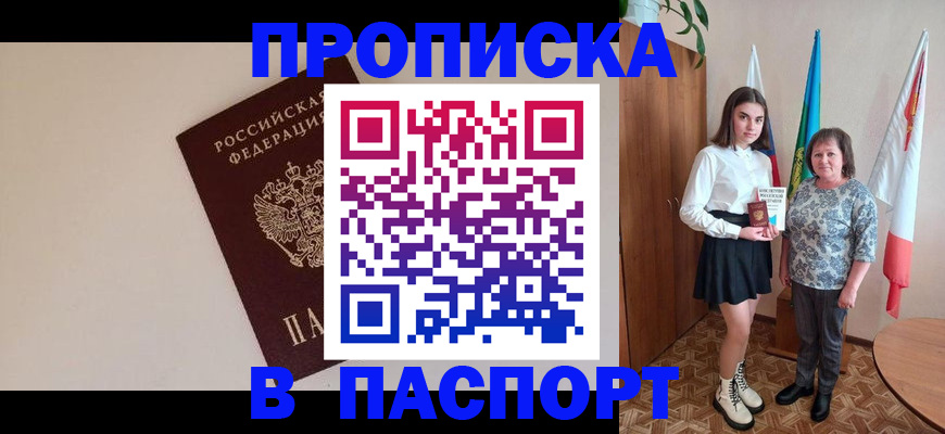 регистрация для дет. сада в Гуково